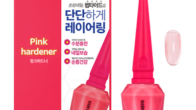 에스떼미오 어텀 텍스쳐: 🍂가을 메이크업, 이것만 있으면 끝!